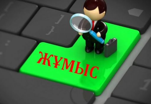 "Еңбек" бағдарламасы арқылы 217,6 мың адам жұмысқа орналасты