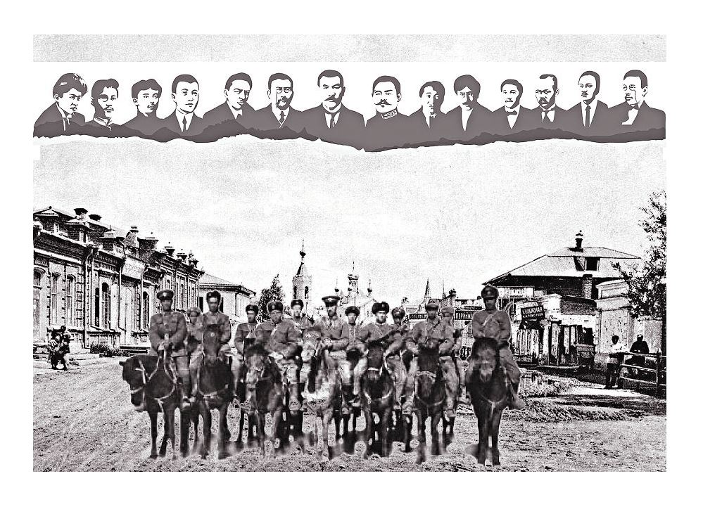 Алаш-арман
