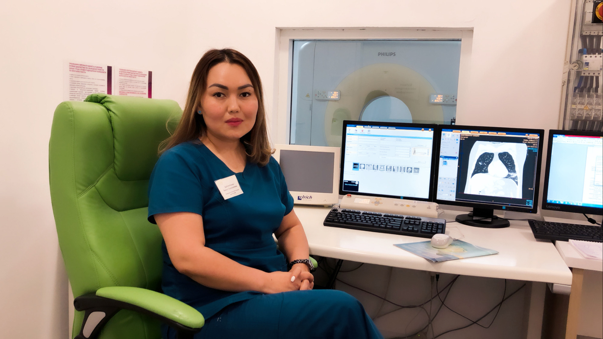 КТ-ның кілтін тапқан