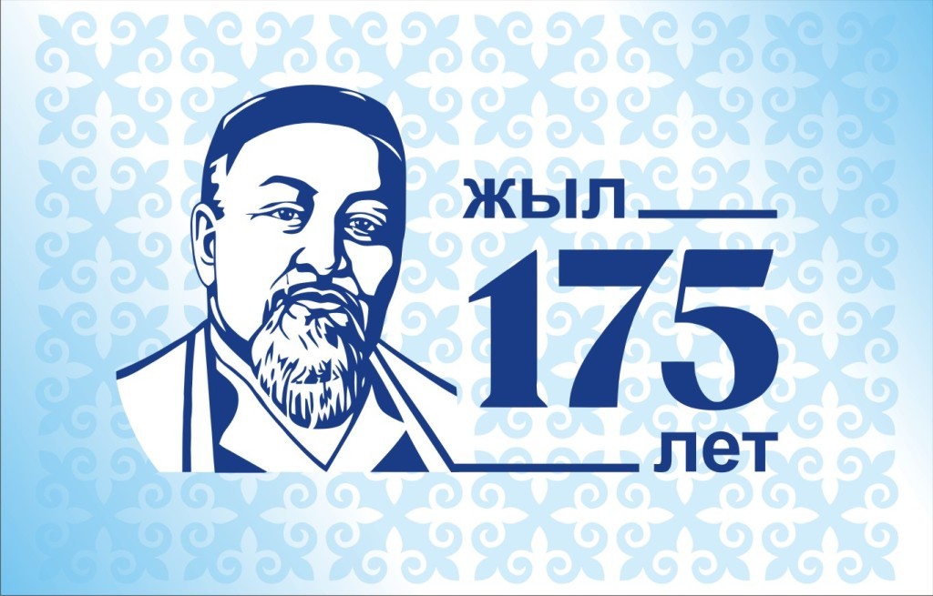 Қытайдың Қазақстандағы Бас консулдығы Абайға деген ілтипатын білдірді