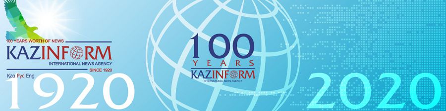 ҚазАқпарат хабарлайды... Ұлттық ақпарат агенттігінің қызметіне – 100 жыл