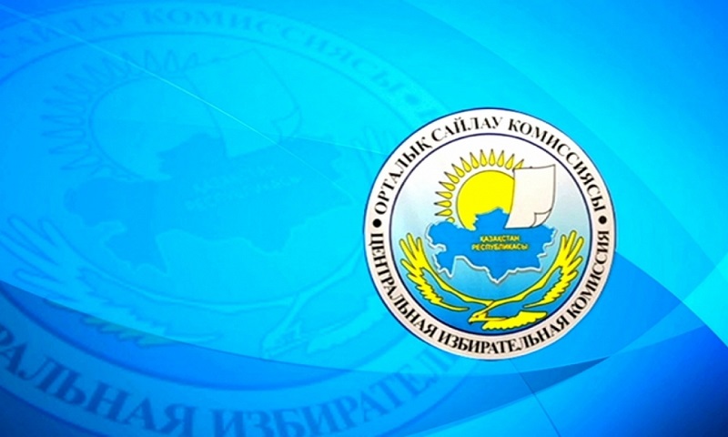 Қазақстан Республикасы Орталық сайлау комиссиясының қаулысы