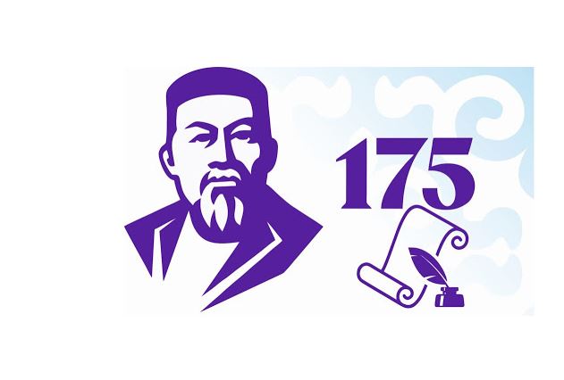 Фестиваль екі күнге жалғасты