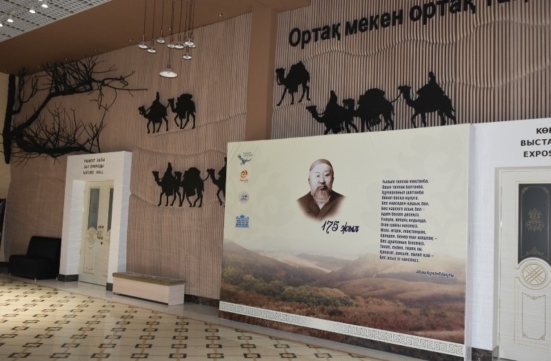 Ақтөбеде мемлекеттік қызметшілерге музейде онлайн экскурсия ұйымдастырылды