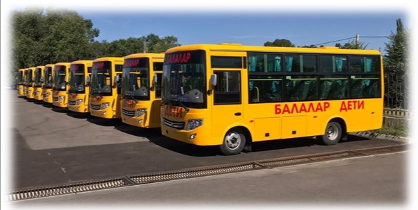 Алматыда оқушыларға автобус сатып алуға 1 млрд теңге бөлінді 