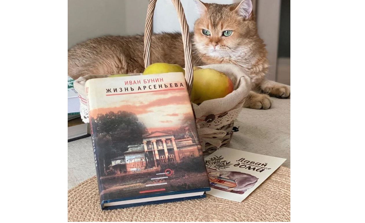 «Арсеньевтің өмірі» – реализм шыңы