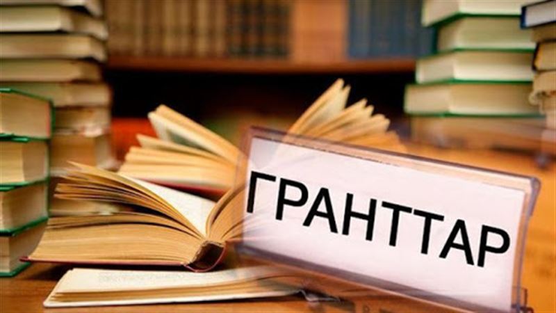 Магистратура бойынша қандай мамандықтарға ең көп грант бөлінген