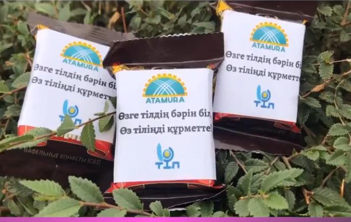 Екібастұзда Қадыр Мырза Әлінің сөзі жазылған тәттілер таратылды