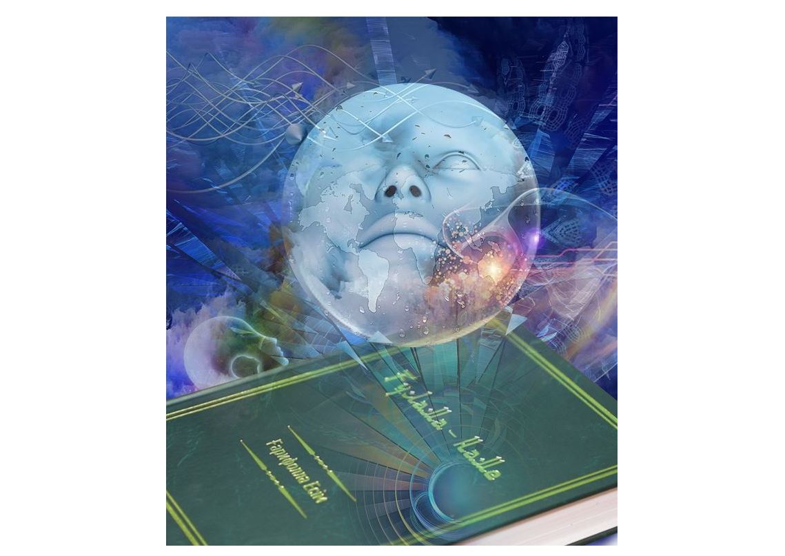 Арнасын тапқан асыл ой