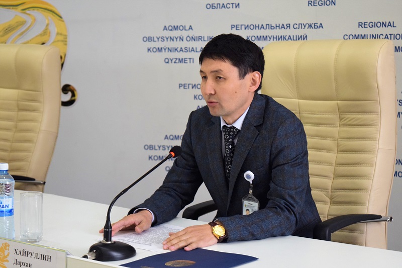 Ең қымбаты – ел сенімі