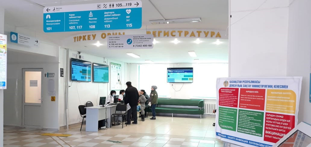 Алматы емханалары коронавирустың екінші толқынына дайындықты бастады