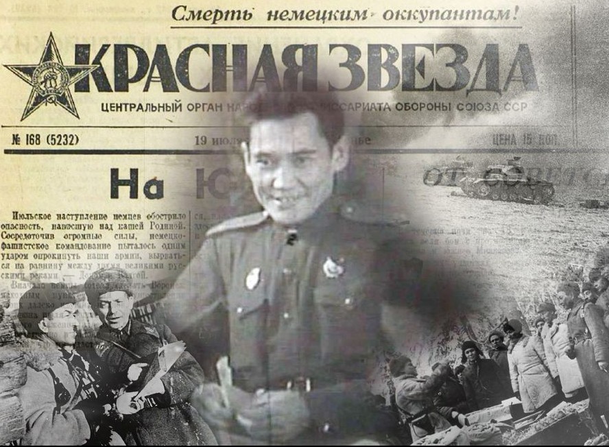 "Красная звезда" редакторының алғысы