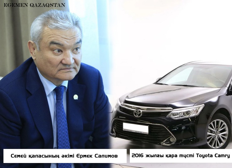 семе