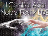 Central Asia Nobel Fest Live алғашқы онлайн фестивалі