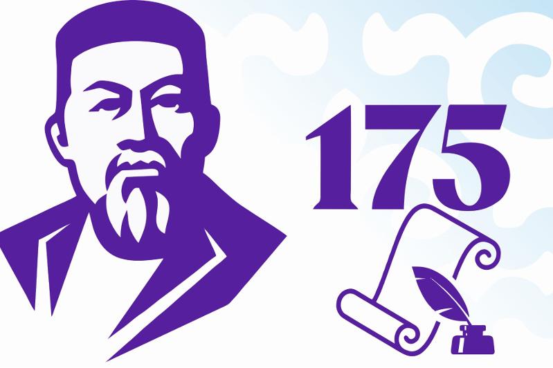 Абайдың сөзі мен ойы игі істерімізден көрініс табатынына кәміл сенемін - Елбасы