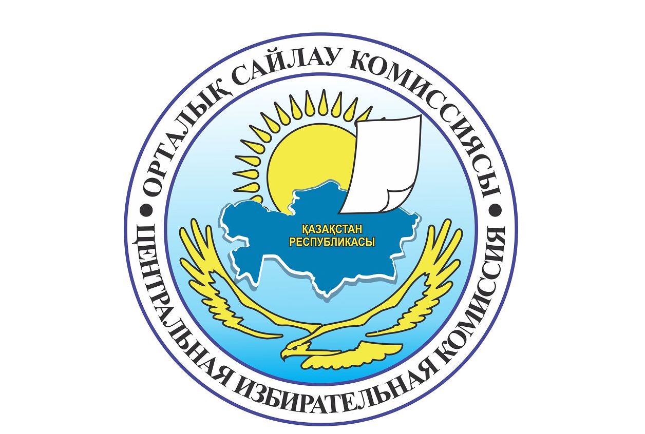«Азаматтарды сайлаушылар тізіміне енгізу туралы»