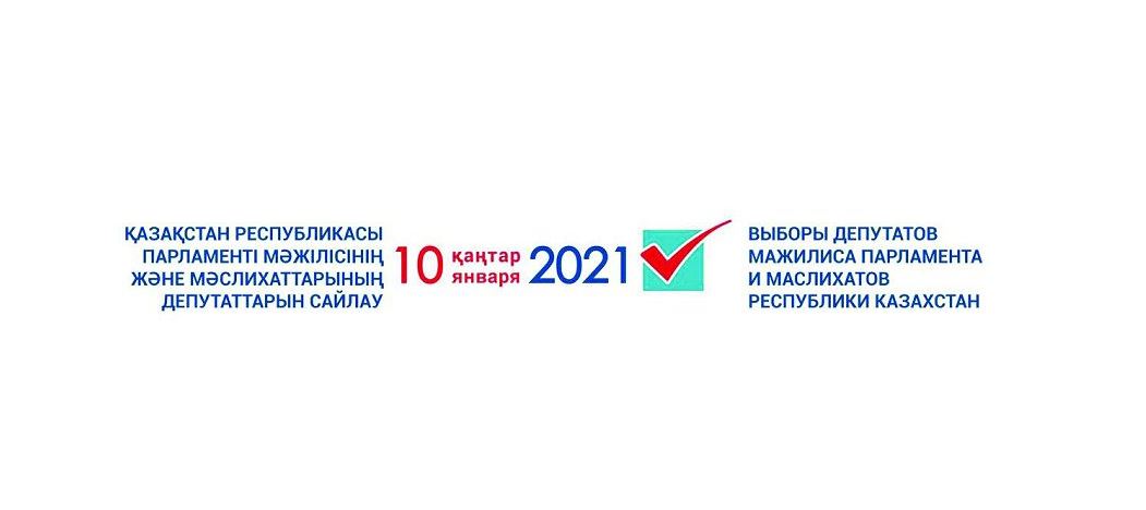 Саяси мәдениетті дамытатын науқан