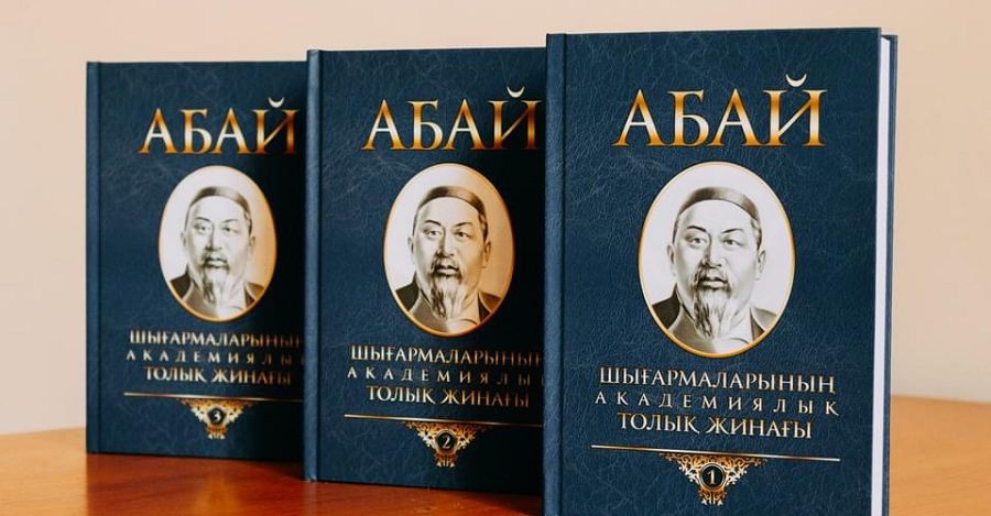 Жыл кітабы