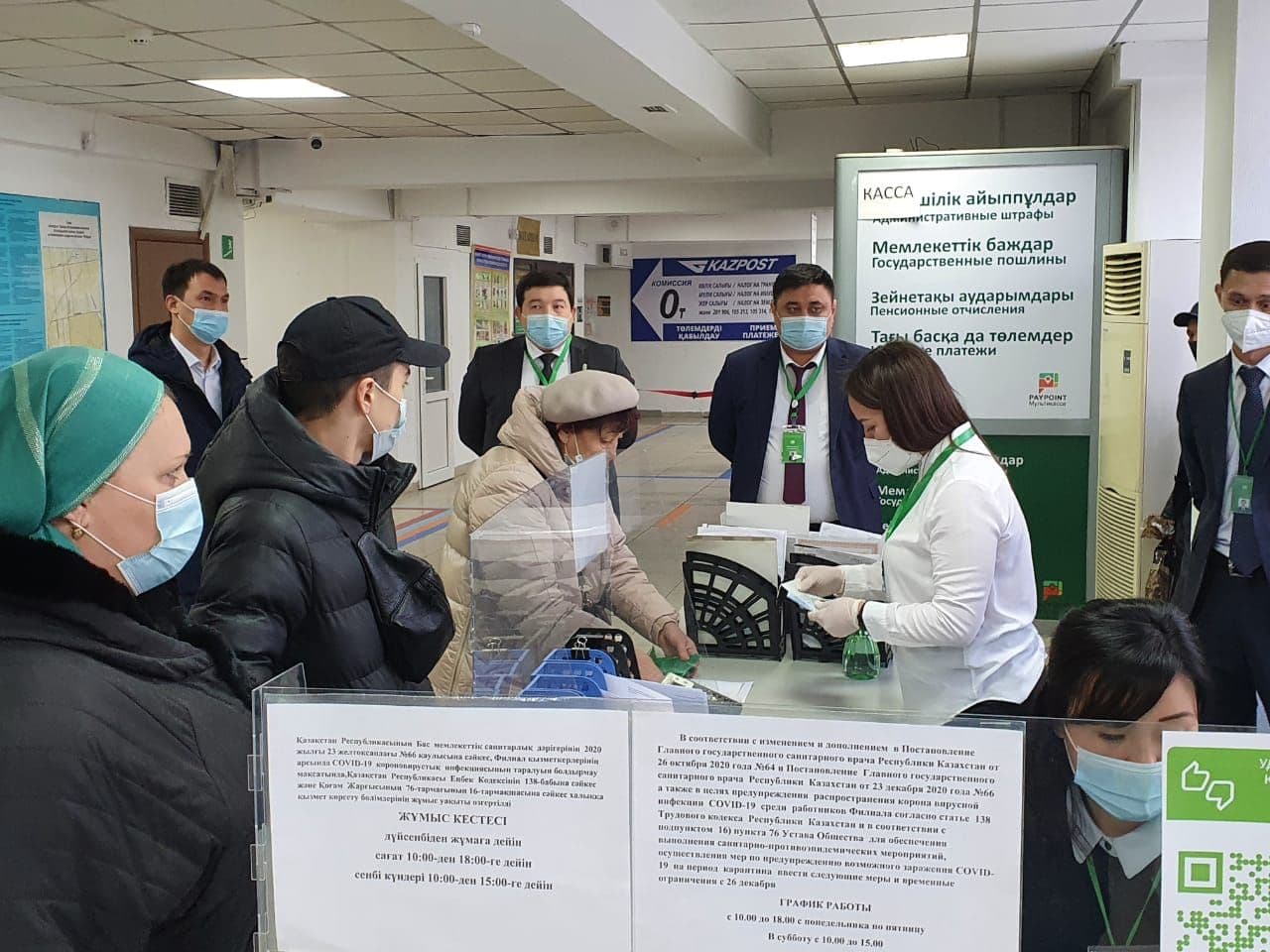 ХҚО-лар мен қызмет алушылар арасында түсініспеушілік болмауы тиіс