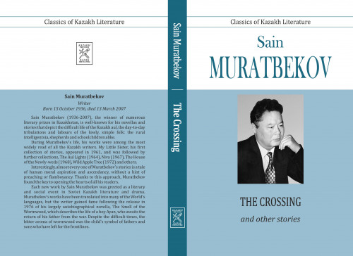 Сайын Мұратбетковтың әңгімелері ағылшын тіліне аударылды