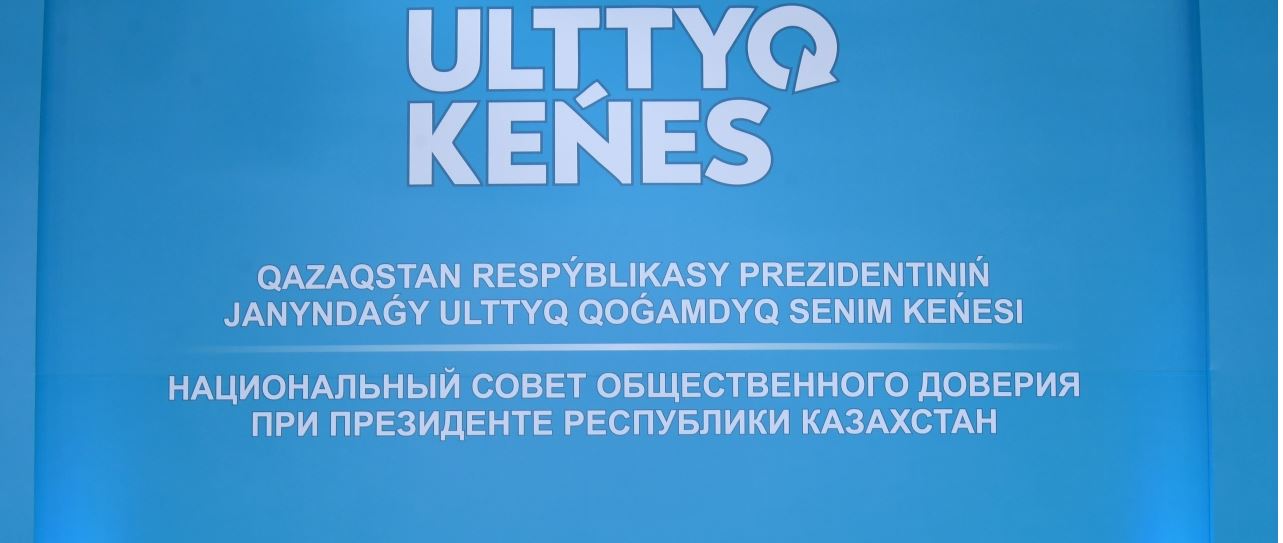 Ұлттық кеңес саяси реформалар алаңына айналды