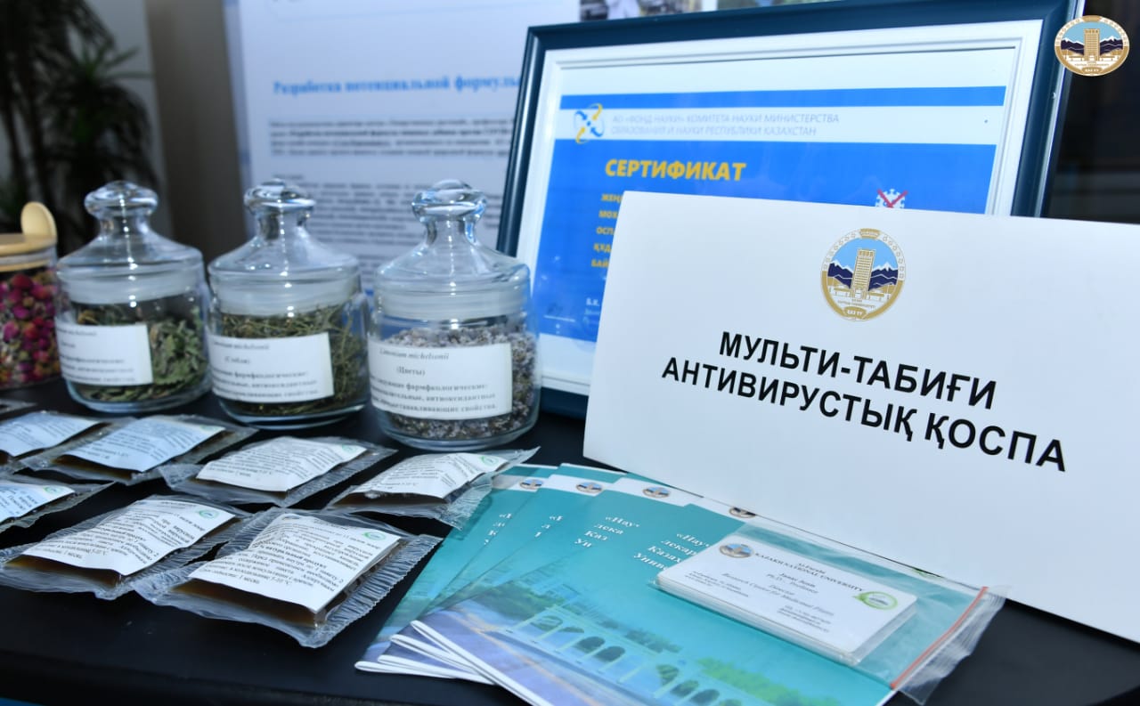 ҚазҰУ ғалымдары антивирустық табиғи қоспа ойлап тапты