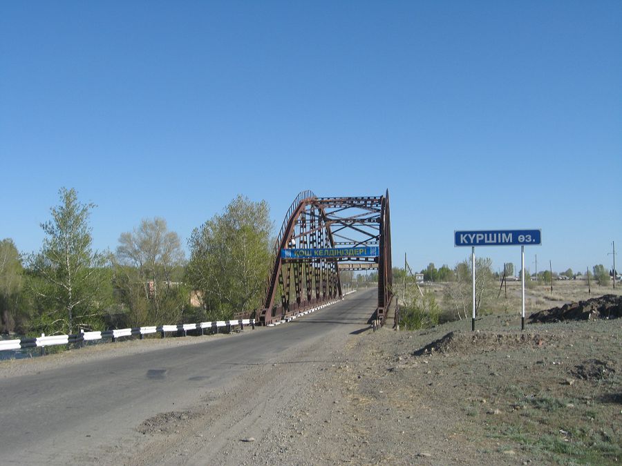 Күршімдіктер неге күрсінеді?