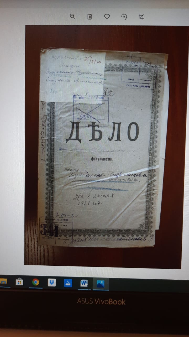 ы