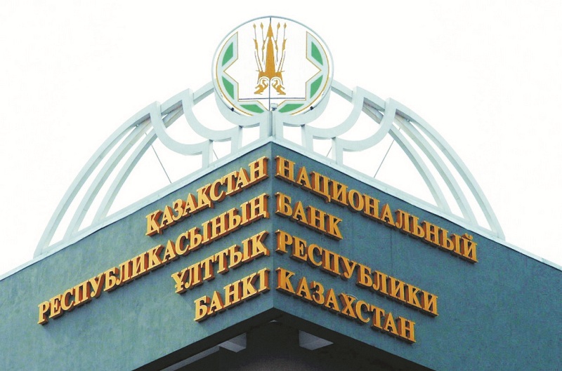 Қазақстан Ұлттық Банкі мен ХВҚ екі жақты ынтымақтастық мәселелерін талқылады