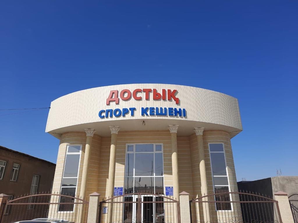 Сайрамда тойхана спорт кешеніне айналды