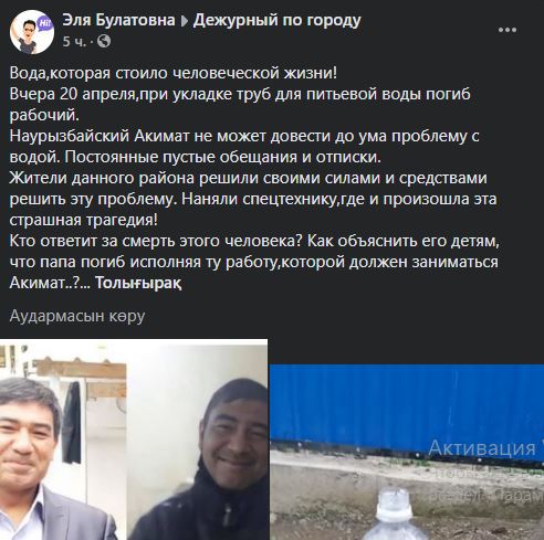 в