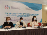 Қазақстан балалар дәрігерлерінің ІХ съезі өтті