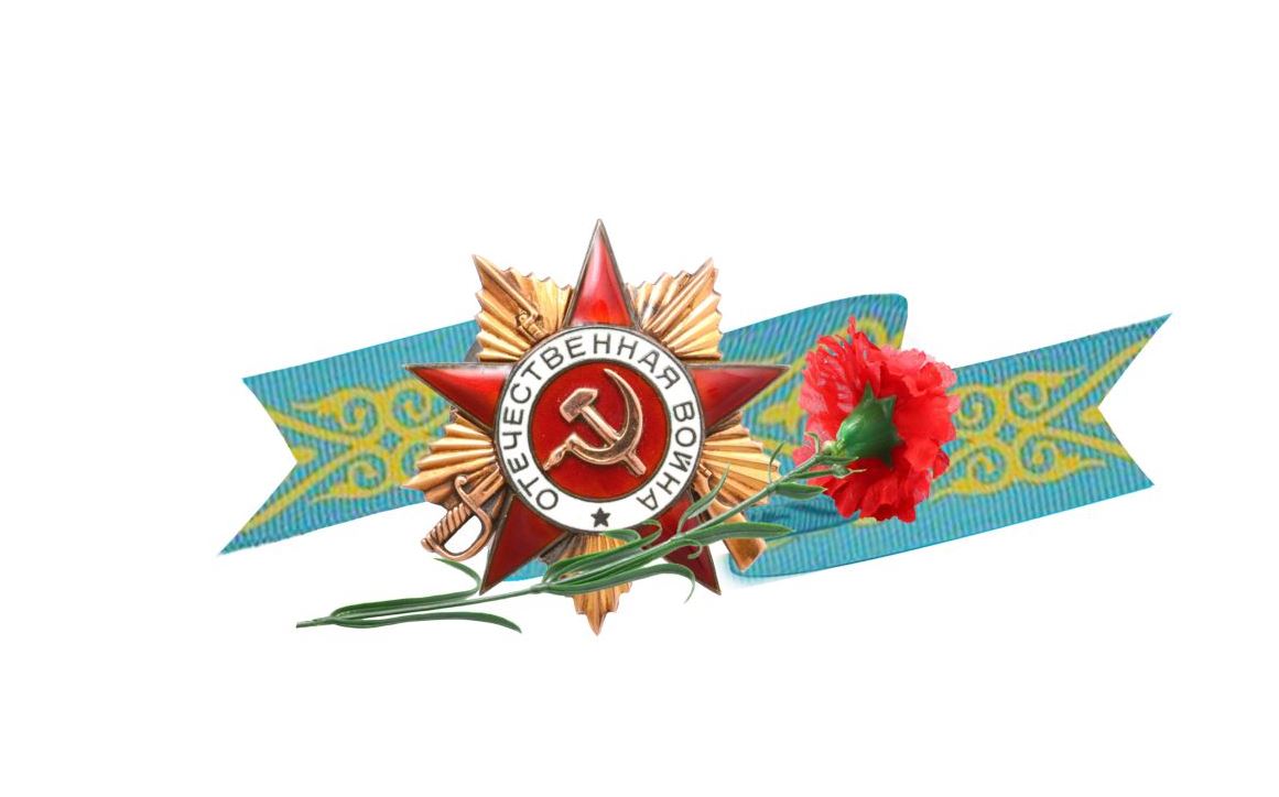 Қазақстан халқы Ассамблеясы Жеңіс күнімен құттықтады
