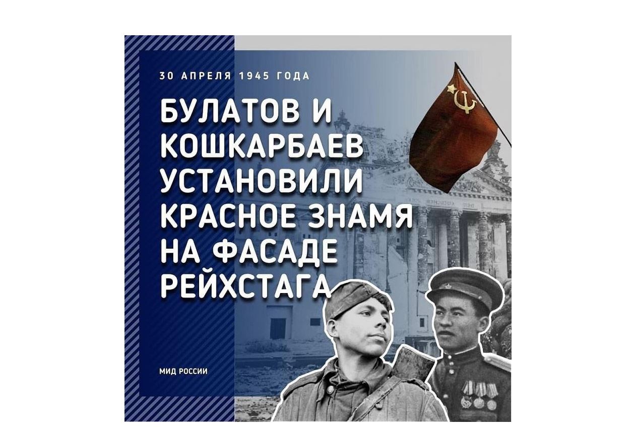Тарихи шындықты мойындаған жазба