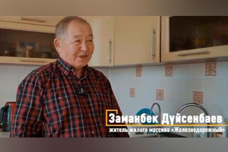 Елорда тұрғындары Елбасына ұжымдық хат жолдады