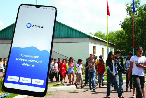 Демалыс орындарына қалай  кіруге болады?