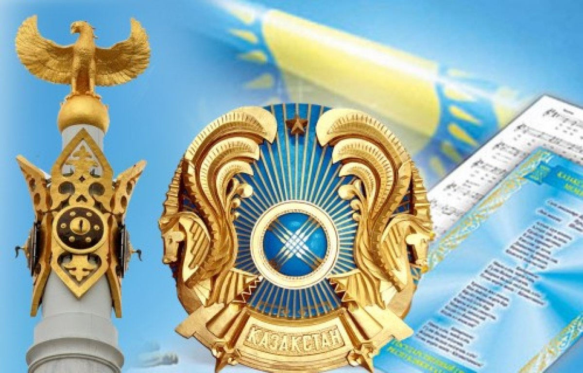 Ұлттық құндылықтарымызды ұлықтады