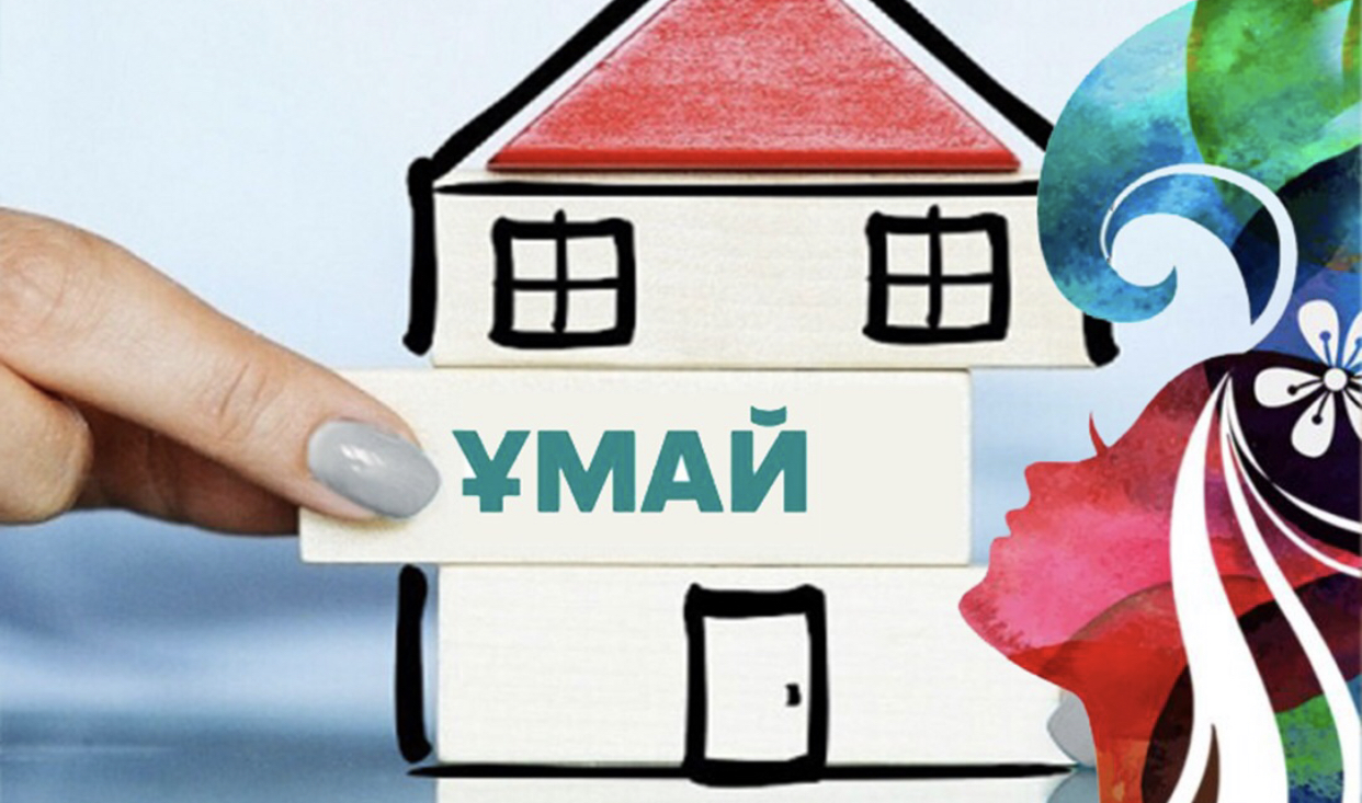 Удай «Ұмай»