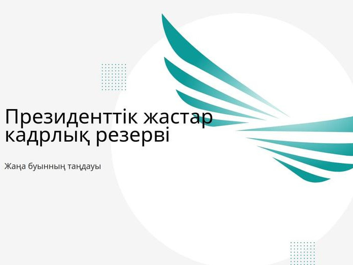 Көшбасшы жастар клубы жұмысын бастады