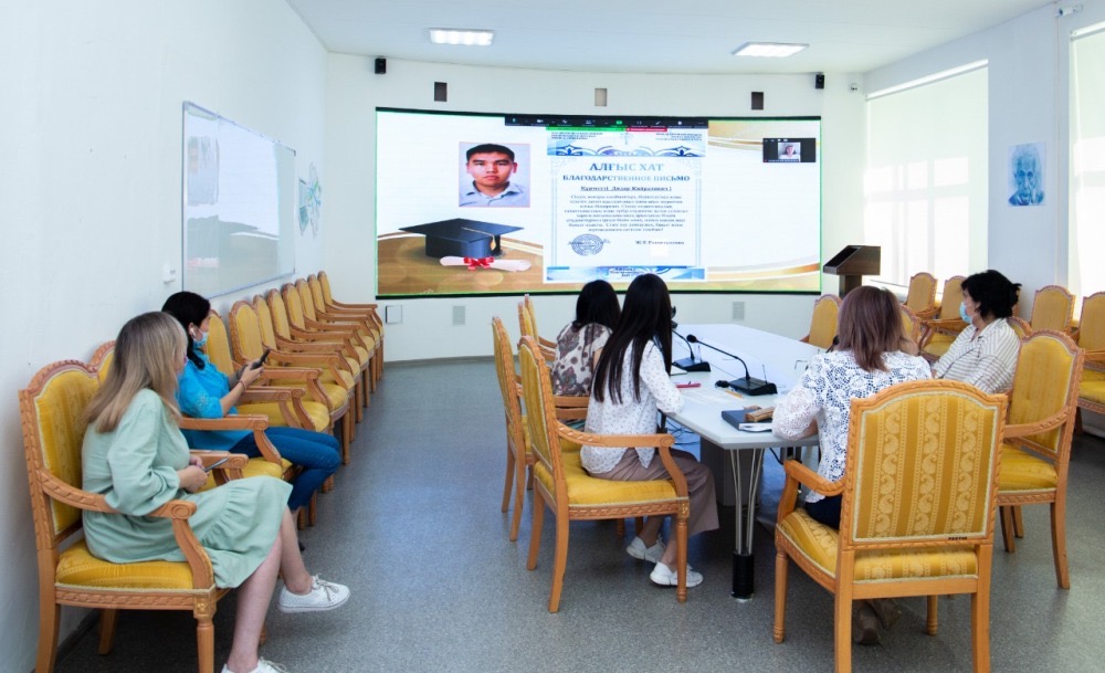 Бұл диплом бұрынғыдан өзгерек...