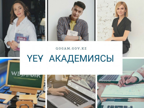 Тегін білім беру курстарында оқытады