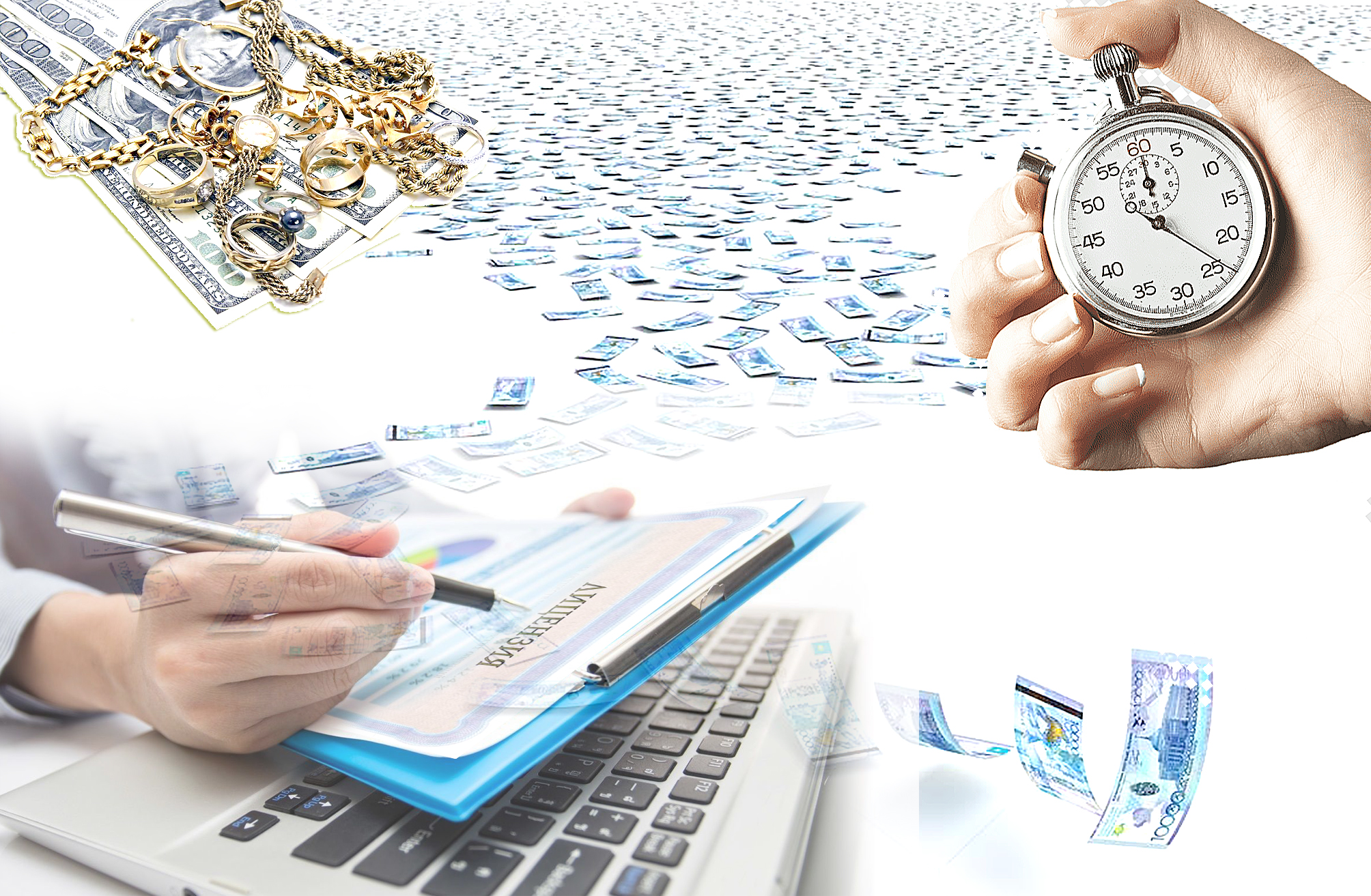 Микроқаржы ұйымдары  бірыңғай қағидатқа бағынады