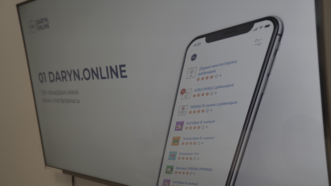 Онлайн оқыған оқушының білім деңгейі қандай?