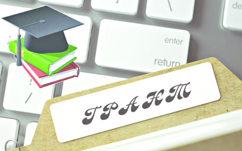 Гранттар конкурсына құжат қабылдау басталады