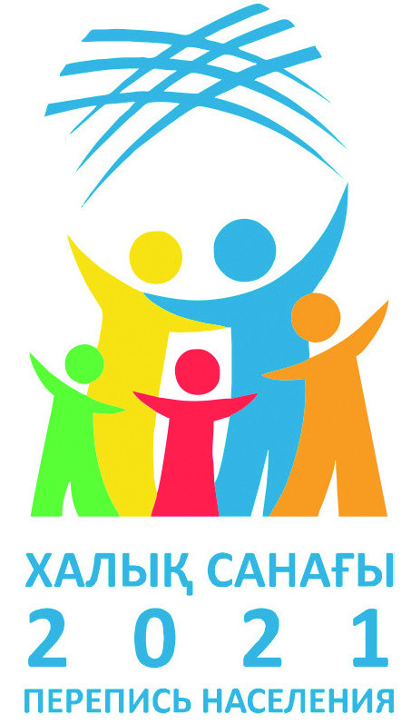 Арнайы комиссияның отырысы