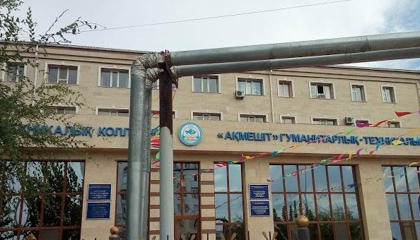 «Ақмешіт» институты жабылуға жақын