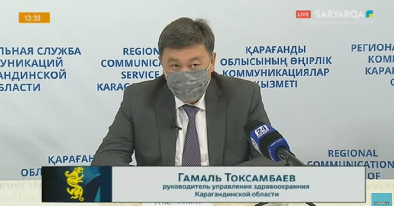 Қарағанды облысында коронавирус жұқтырғандар көбейді