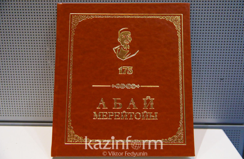 Дананы дәріптеген дәріс