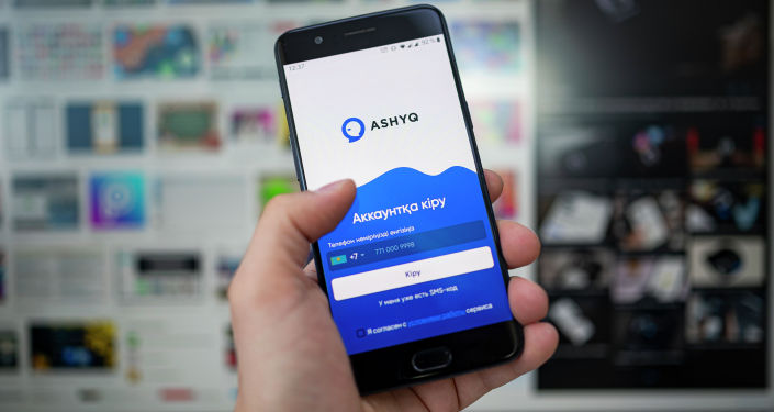 Қарағанды облысының оқу орындарында Ashyq жүйесі енгізіледі