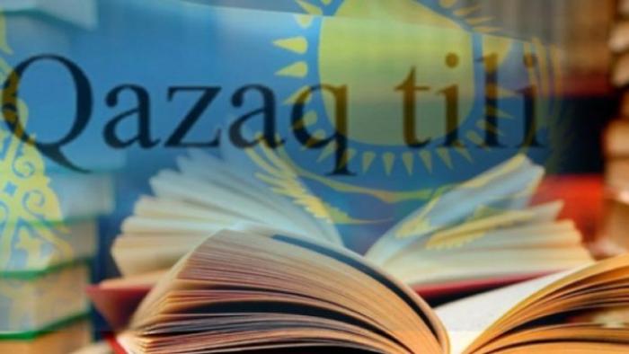 Қазақ тілі білім мен ғылымның тіліне айналды - Тоқаев